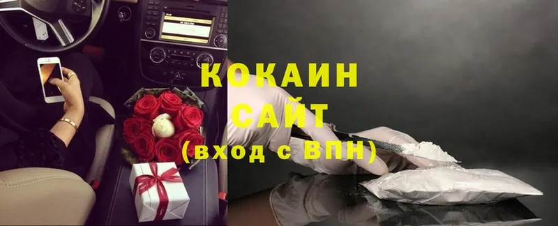 нарко площадка какой сайт  МЕГА ССЫЛКА  Емва  цены   COCAIN Колумбийский 